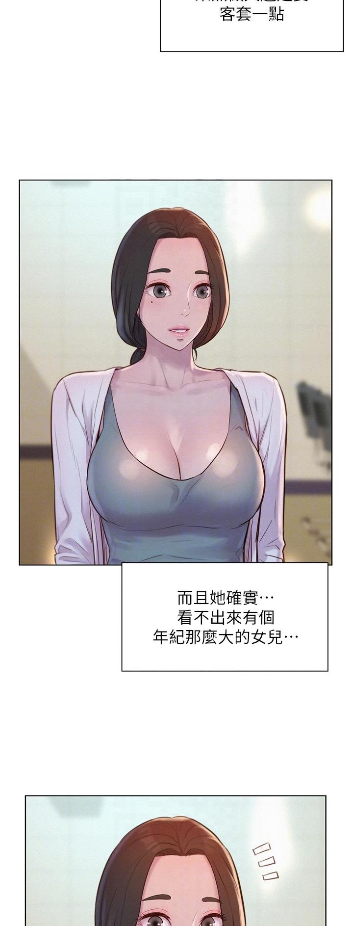 第77话5
