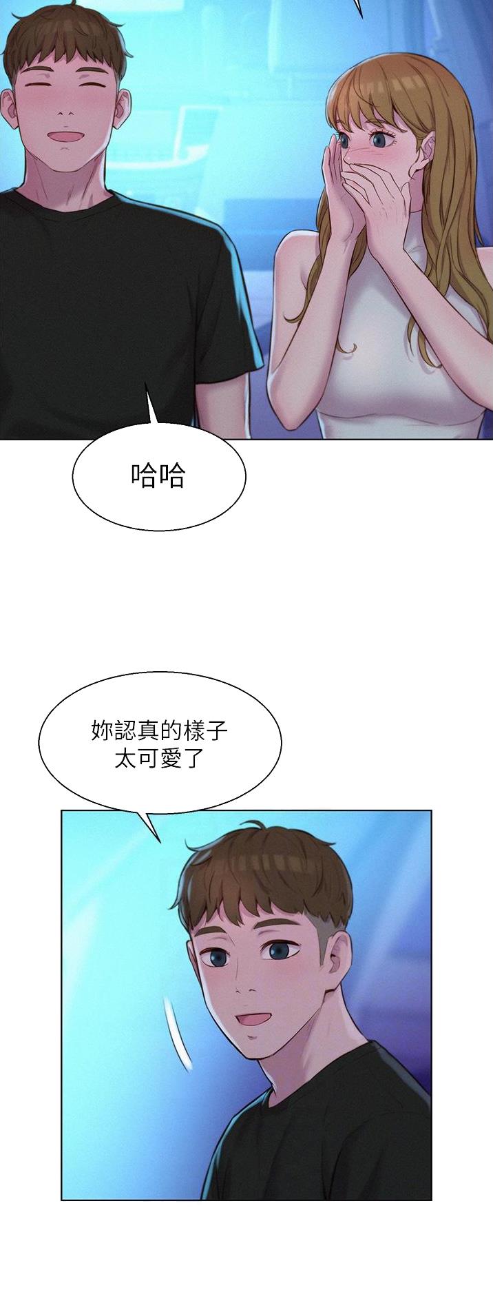 第73话26