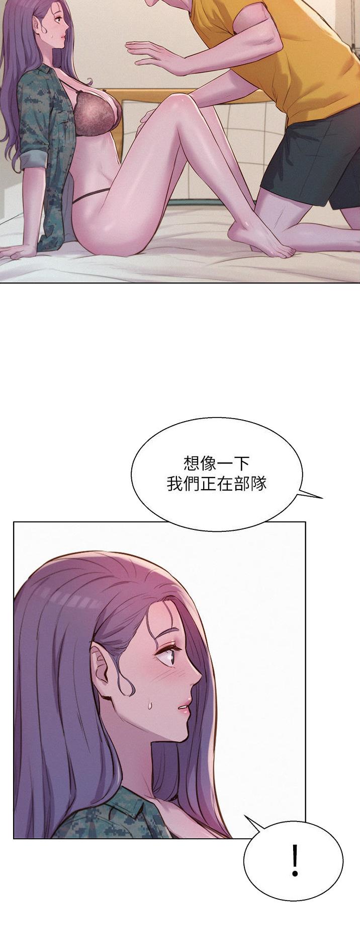 第80话18