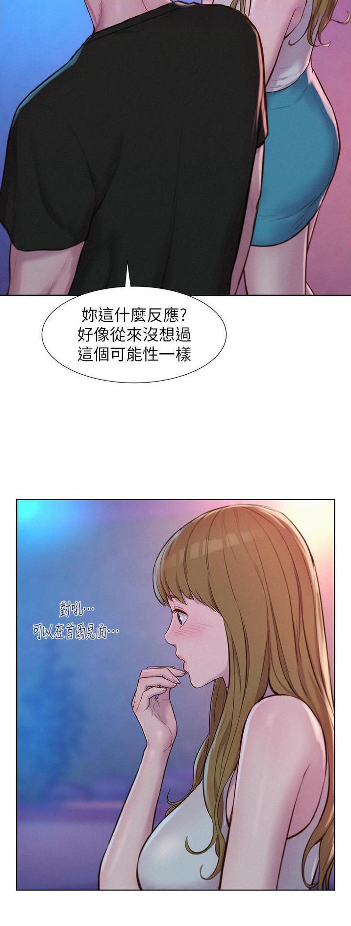 第74话12