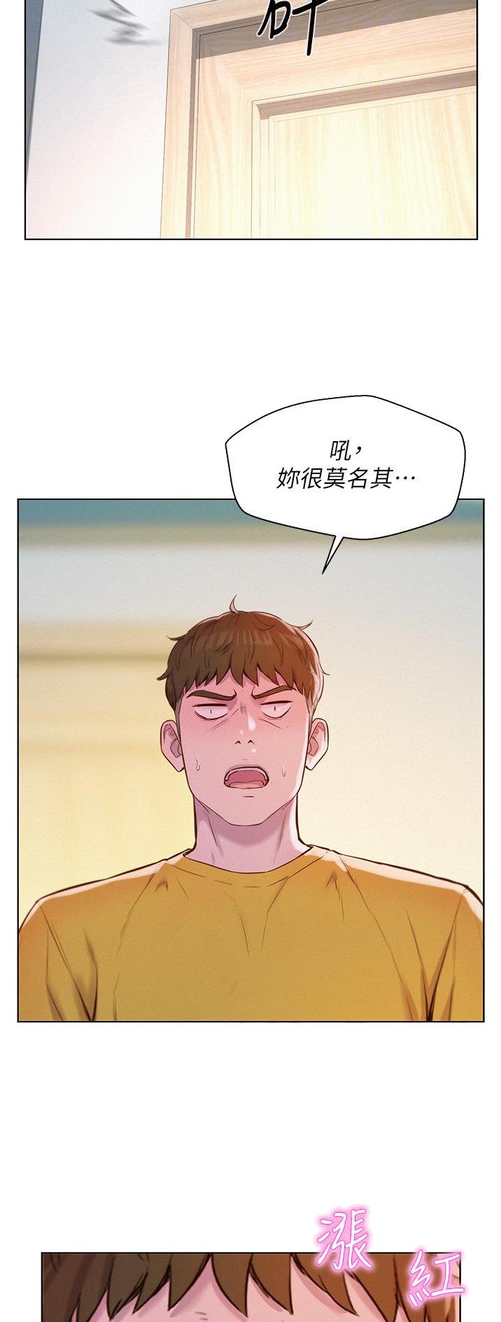 第79话9