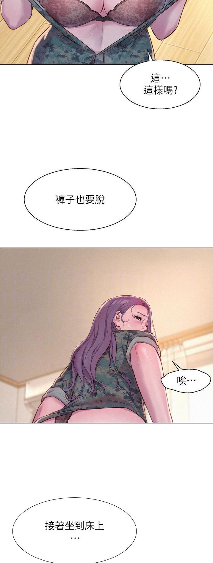 第80话15