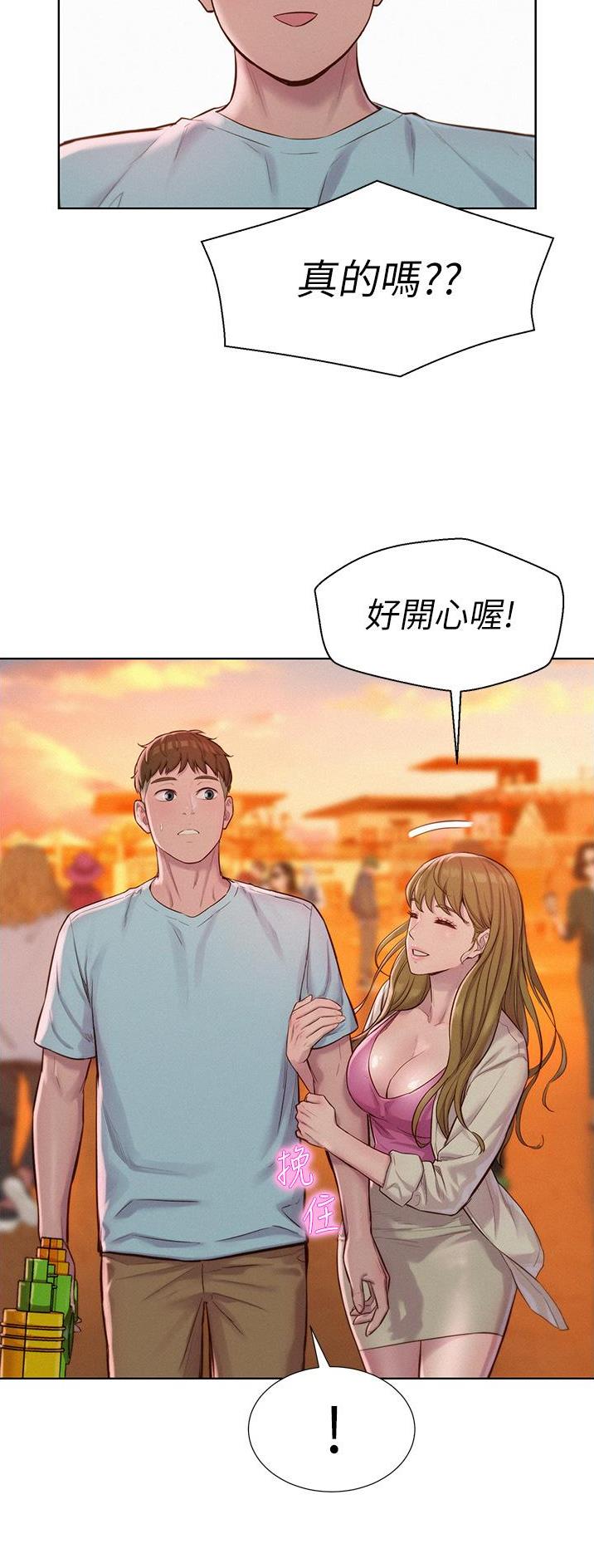第88话5