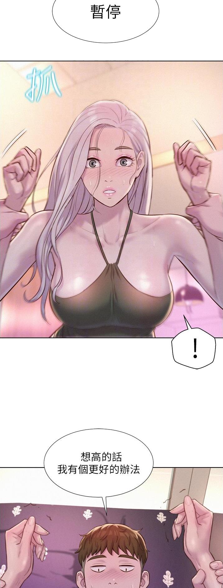 第86话20