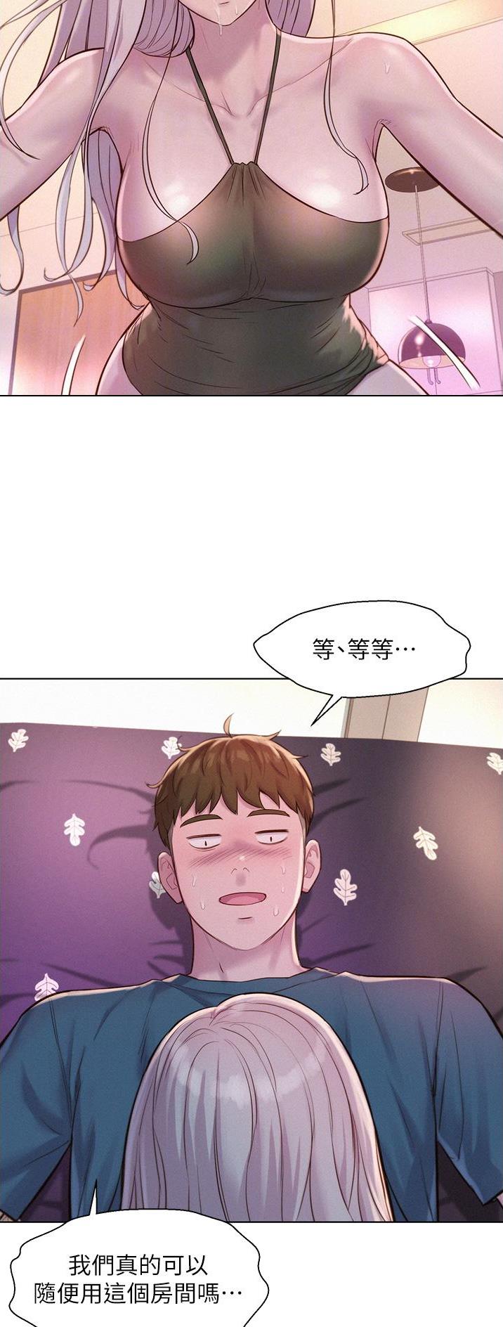 第86话16