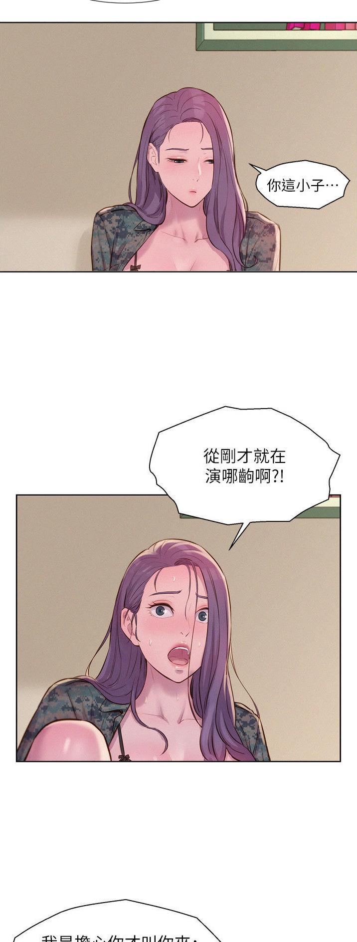 第80话16