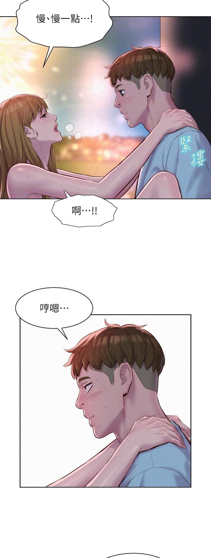 第90话9