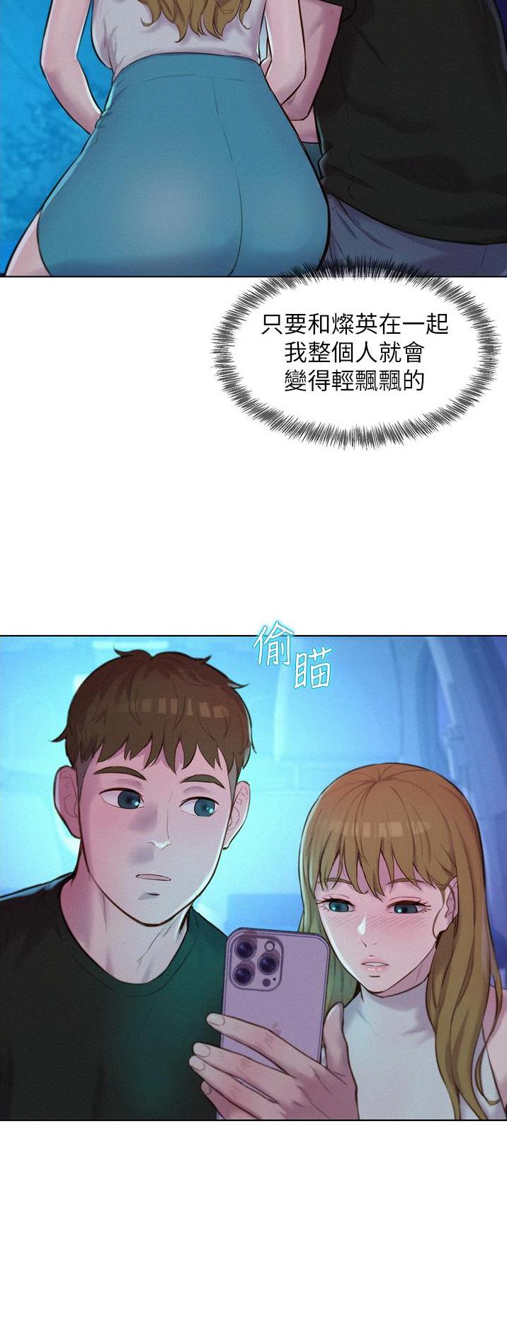 第73话23