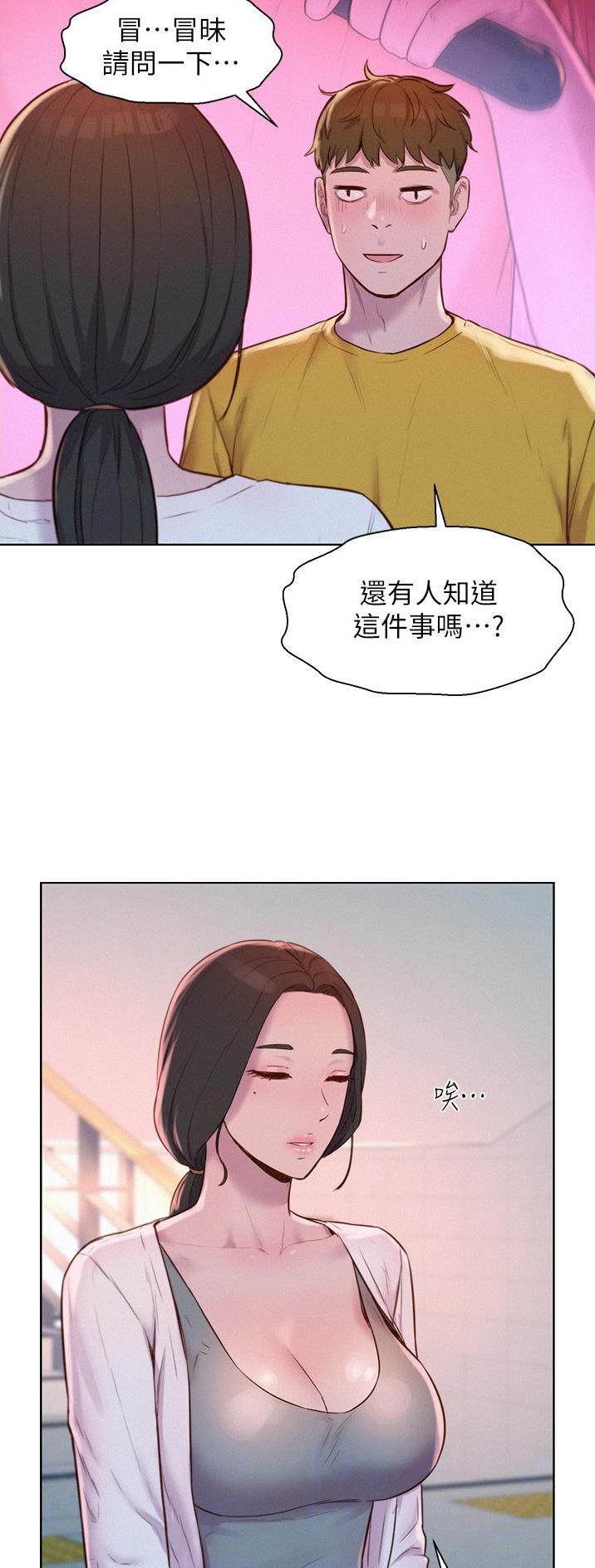 第78话1