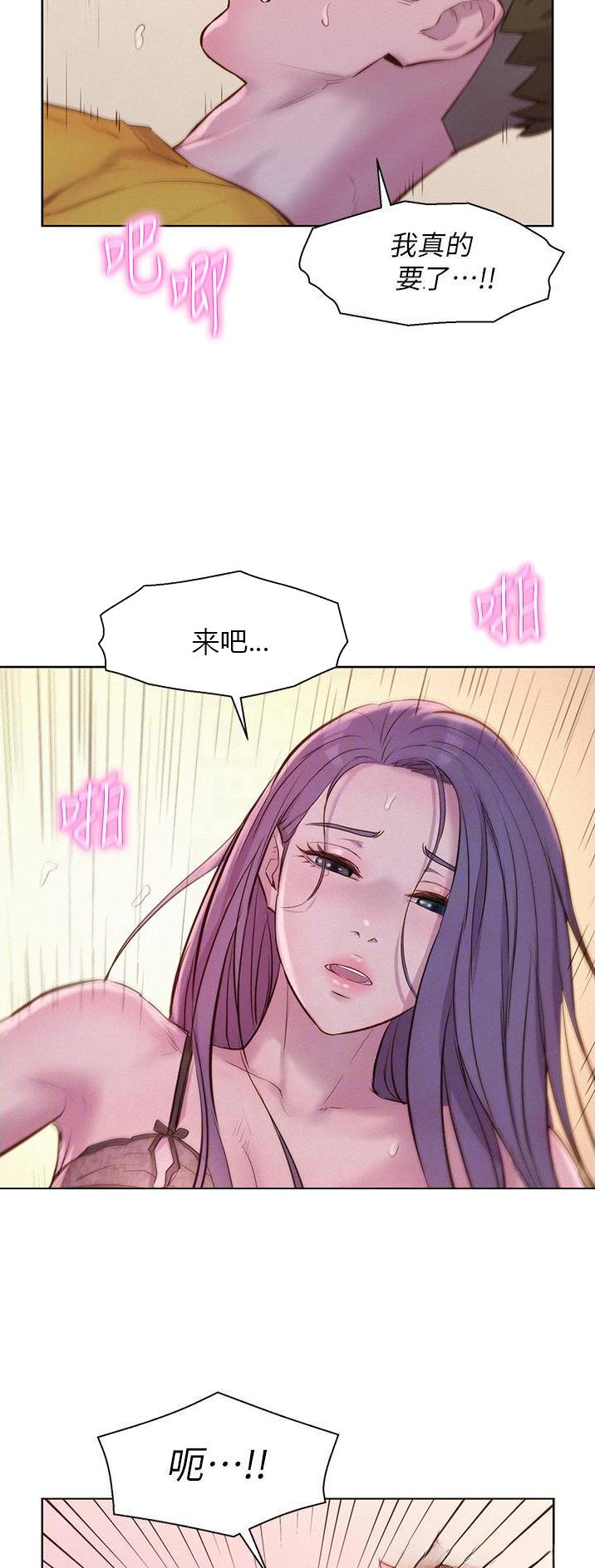 第81话16