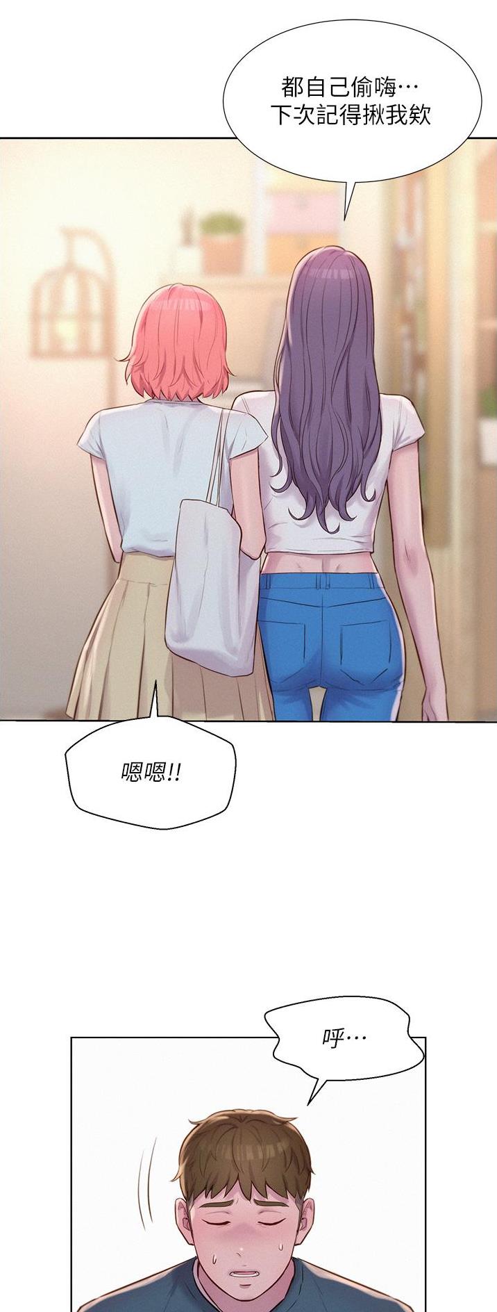 第73话6