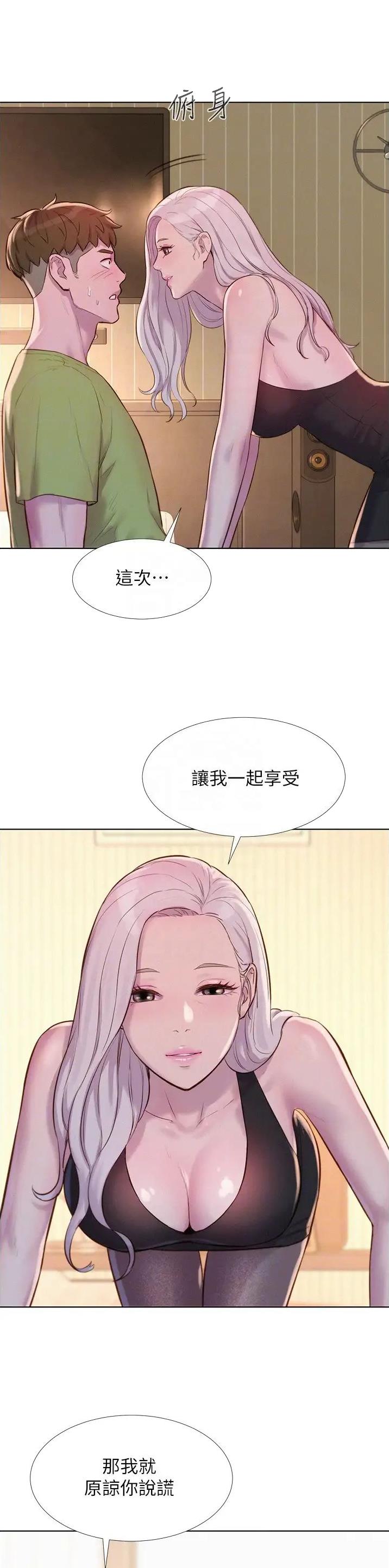 第108话9