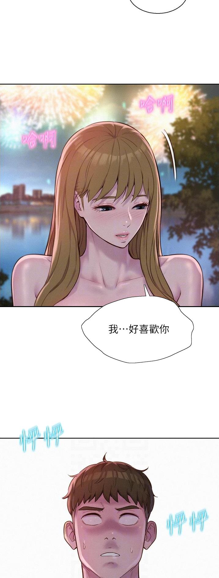 第90话16