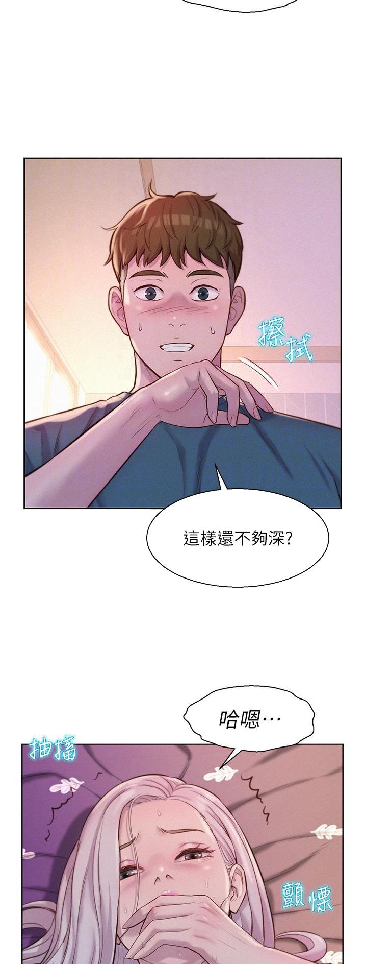 第87话1
