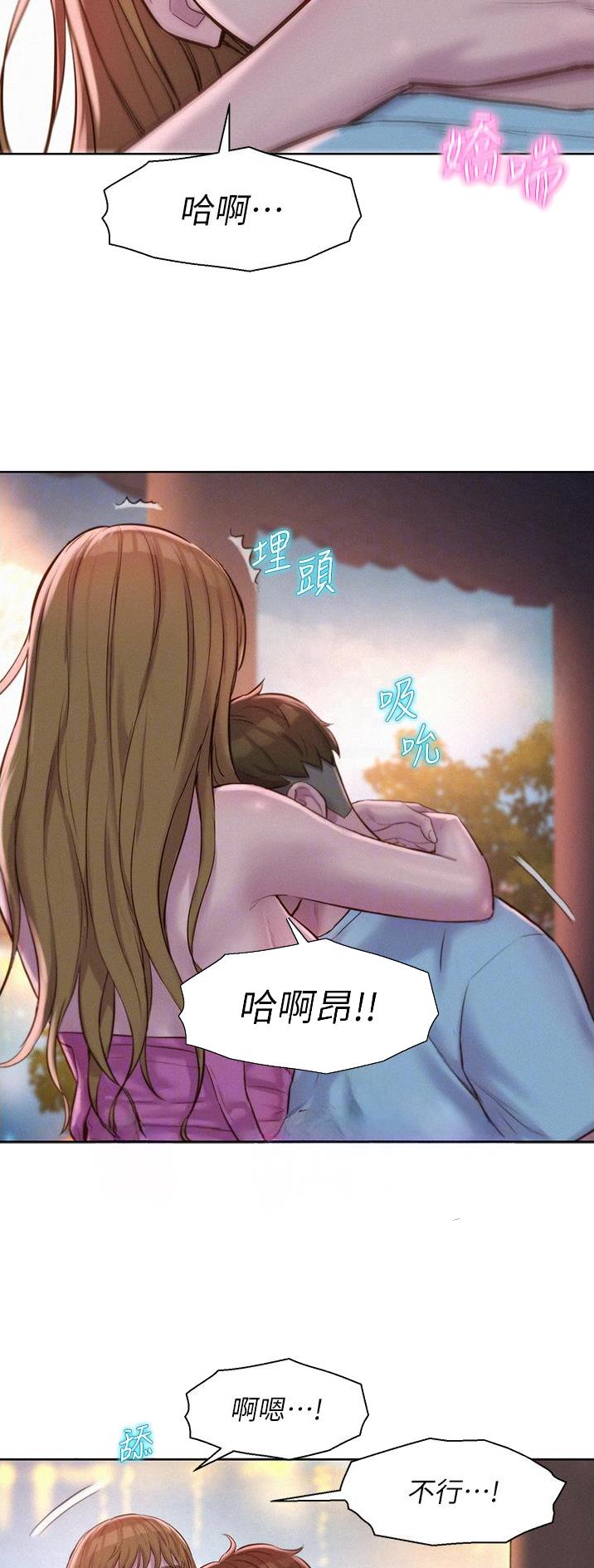 第90话11
