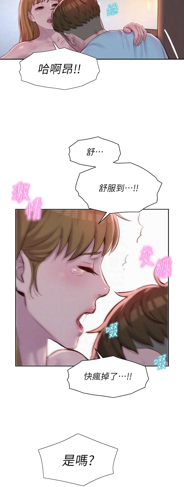 第90话12