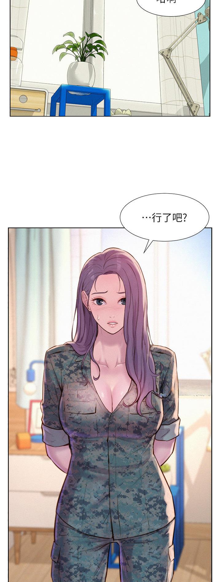 第80话8