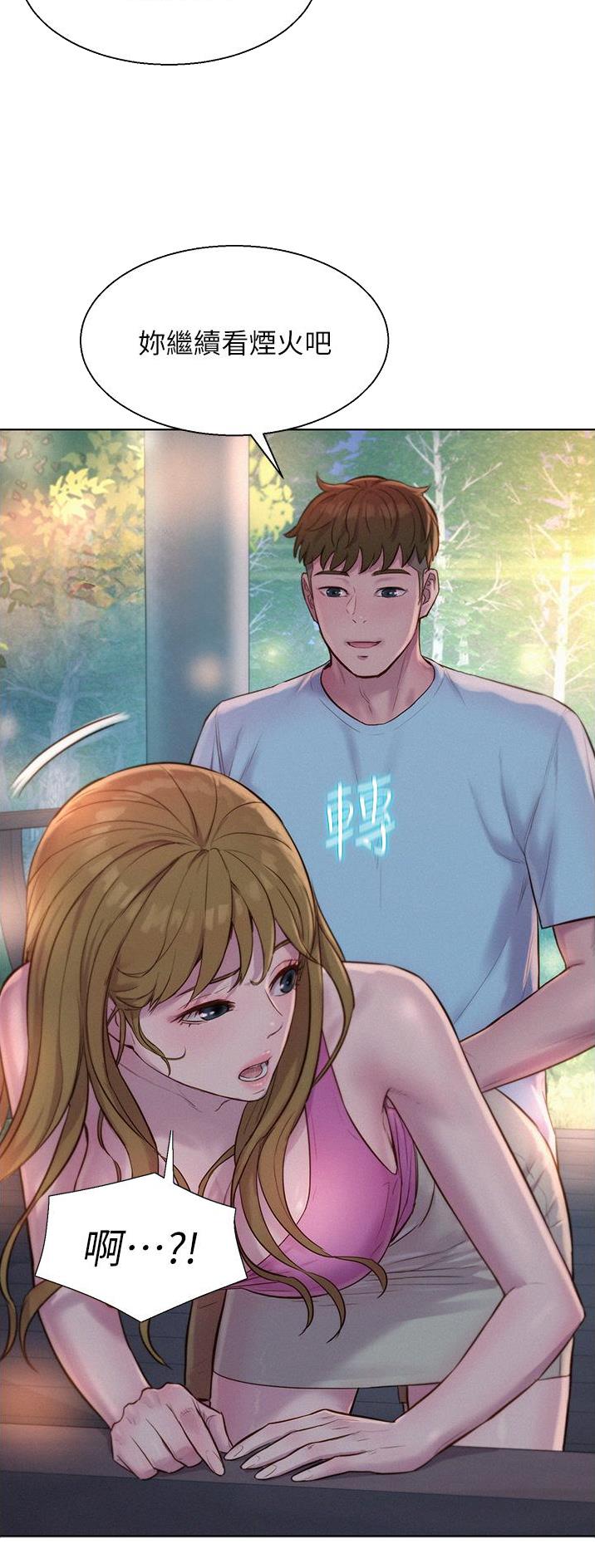 第89话9