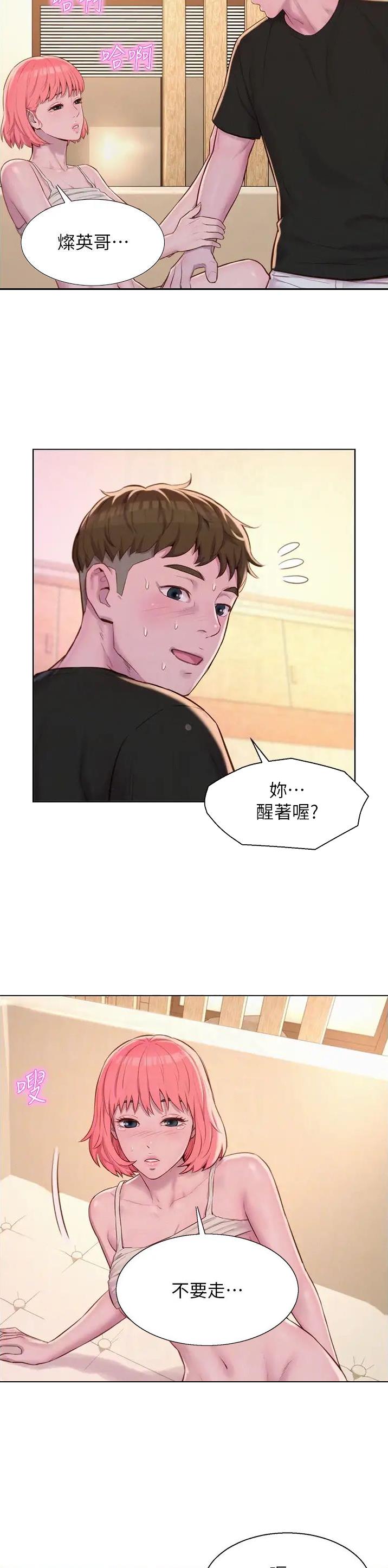 第103话8