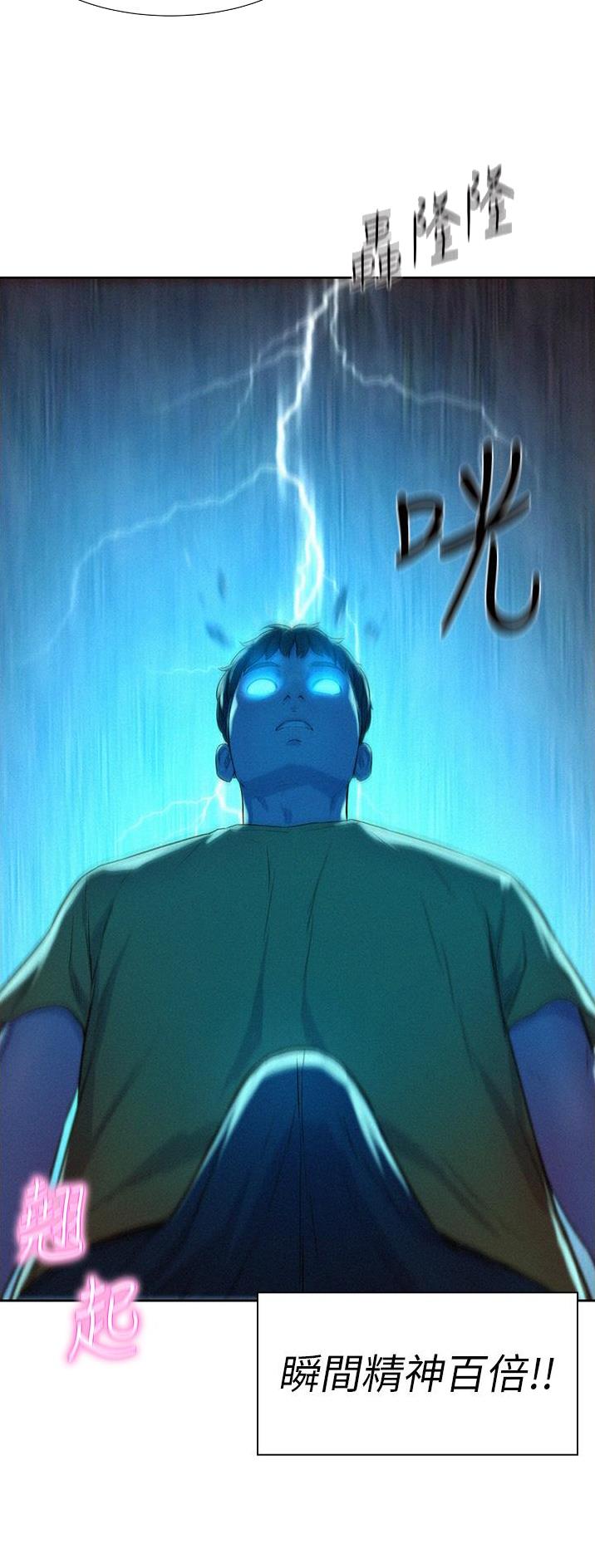 第79话14