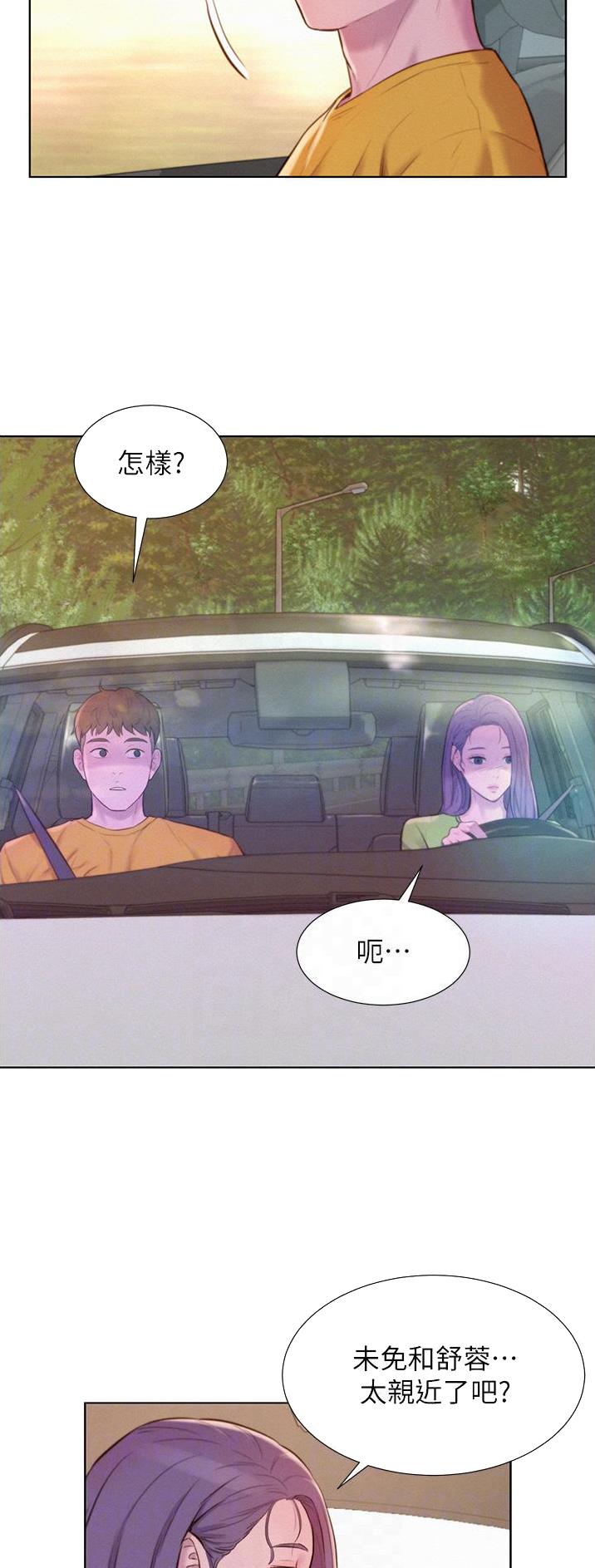 第76话15