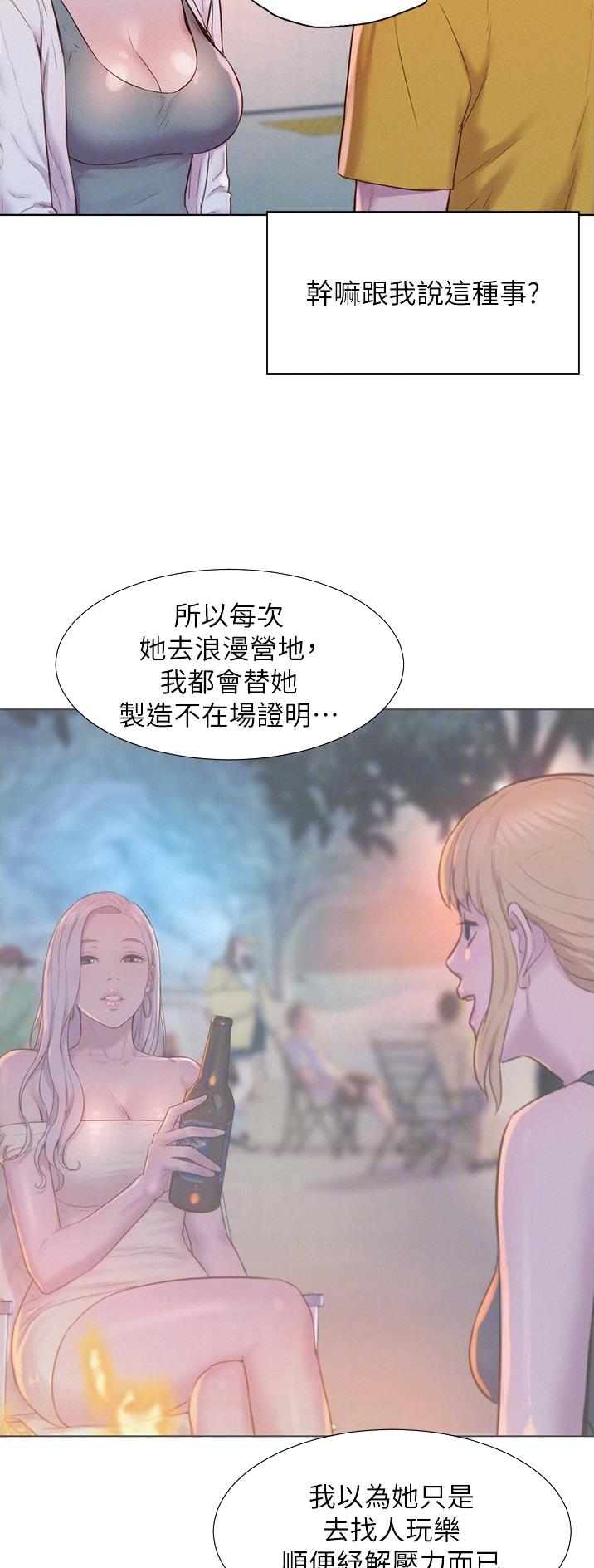 第78话6