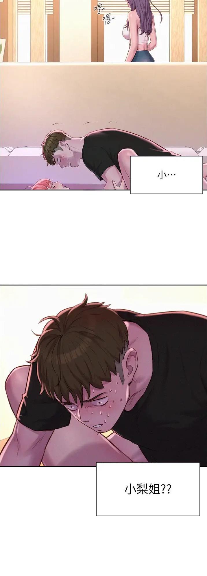 第103话17