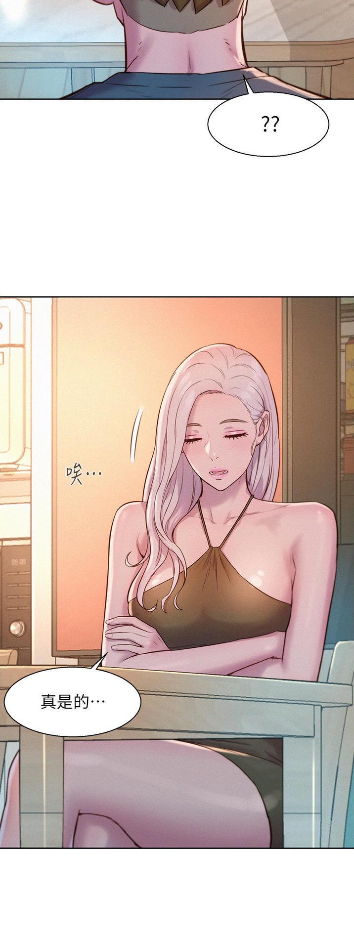 第83话12