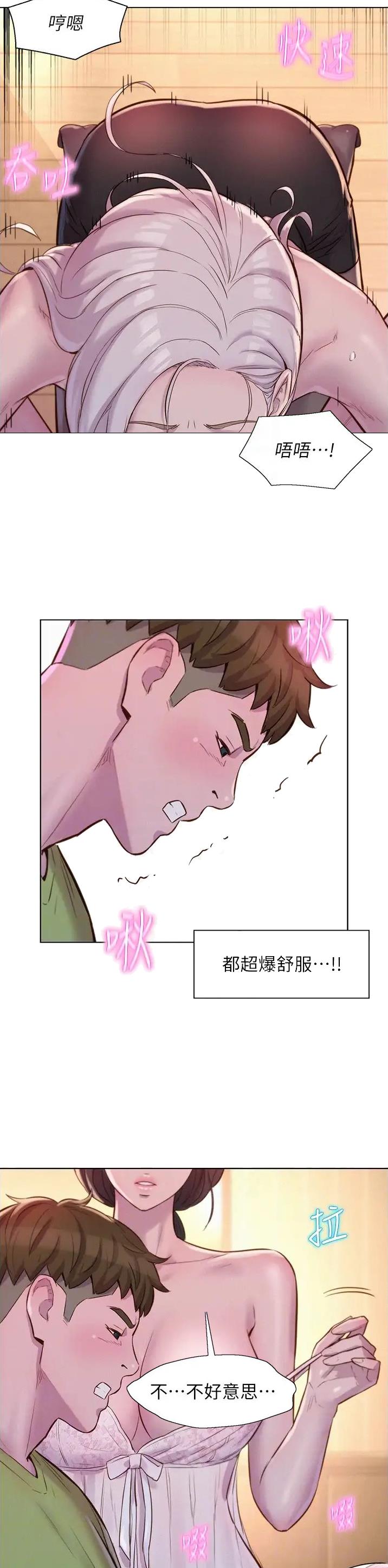 第108话15