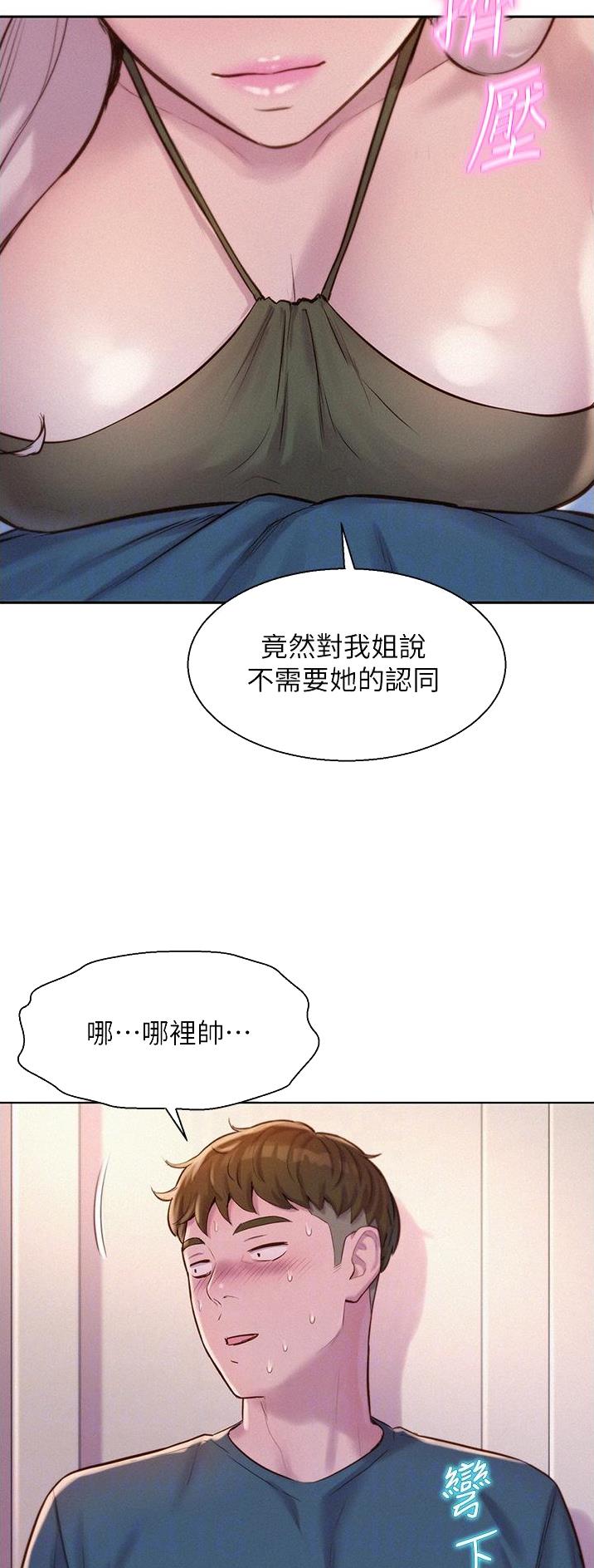 第85话10