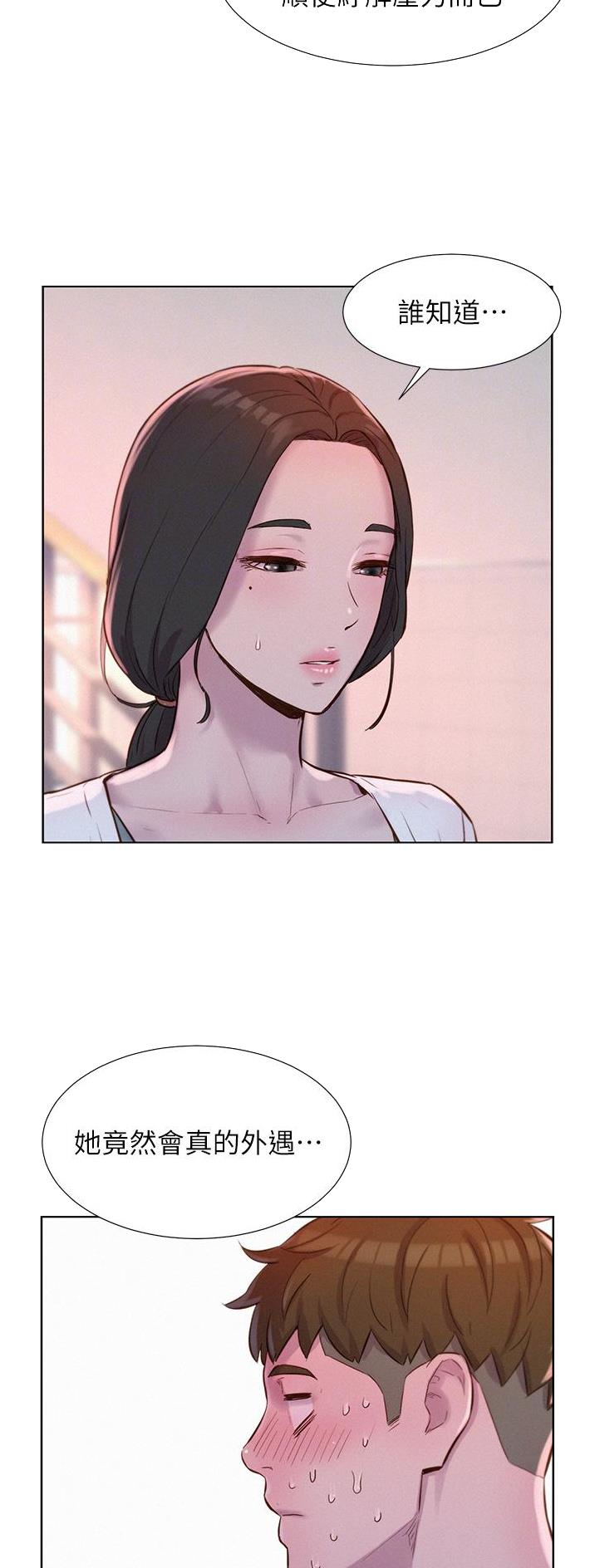 第78话7