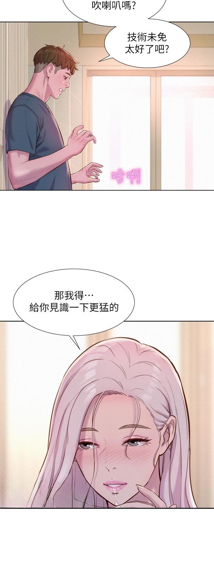 第86话4