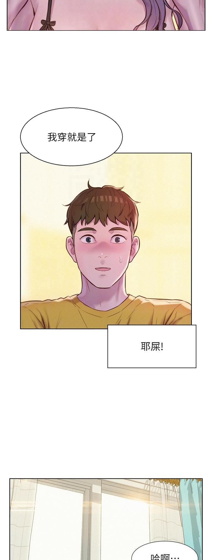 第80话7