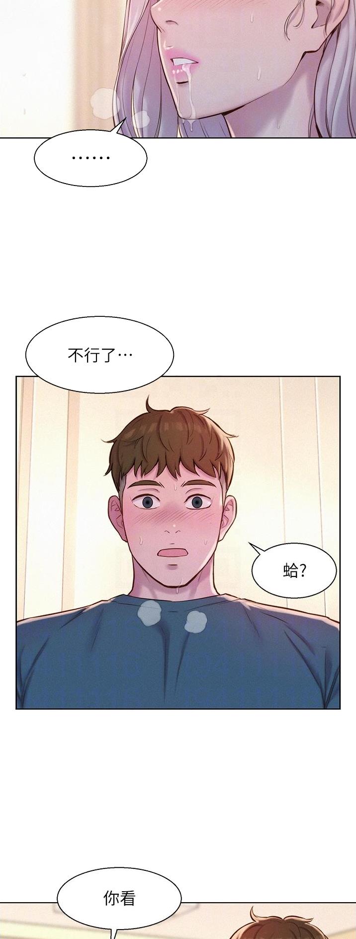 第86话10