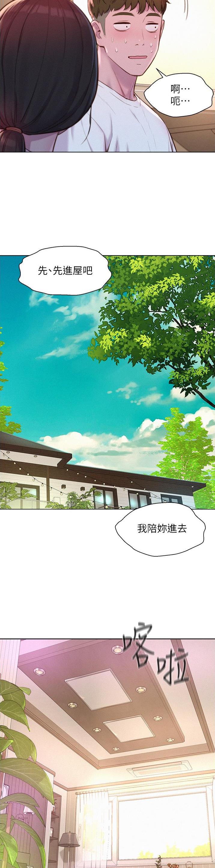第92话8
