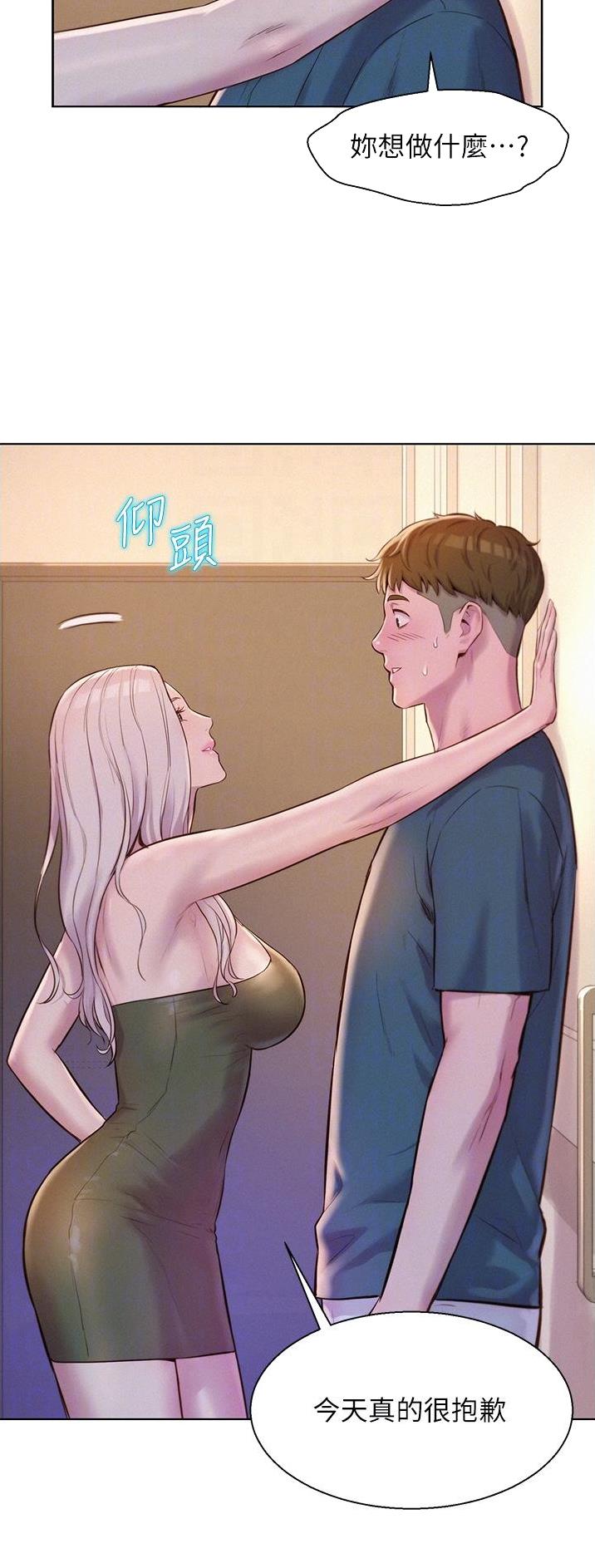 第85话8
