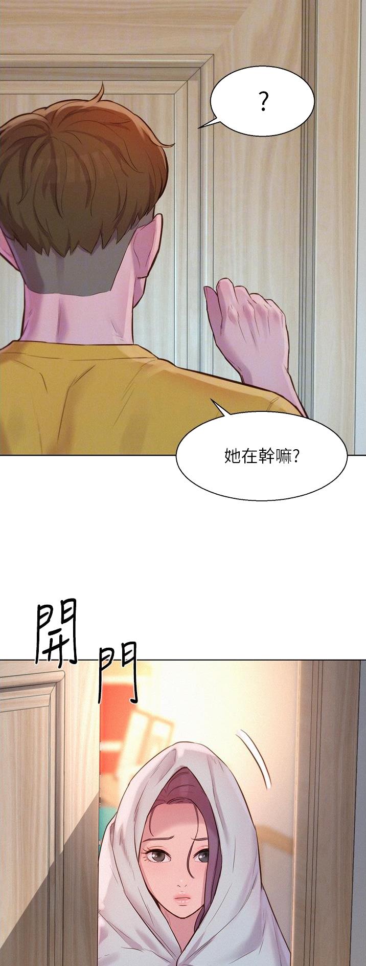 第79话6
