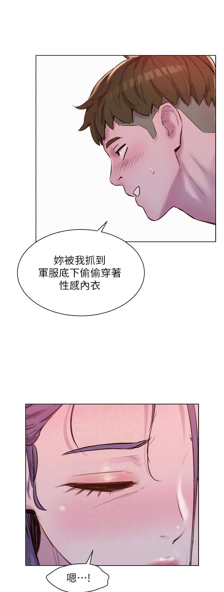 第80话19