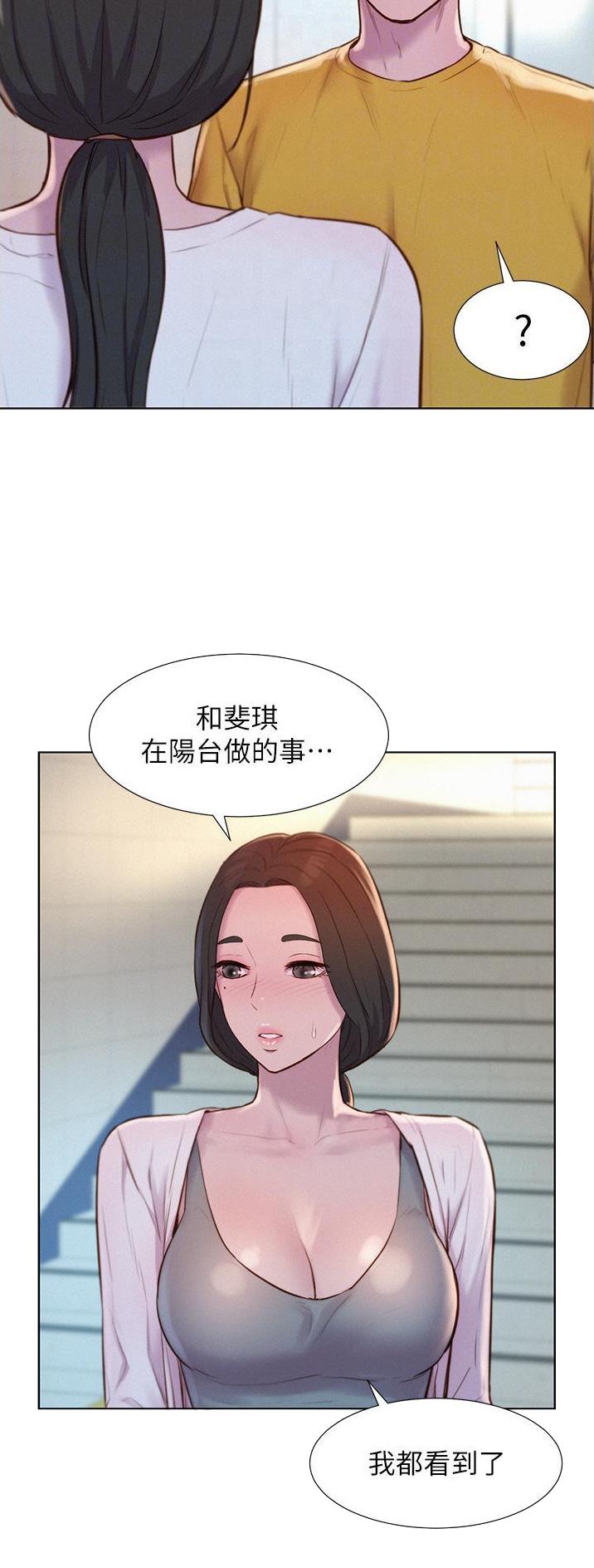 第77话20