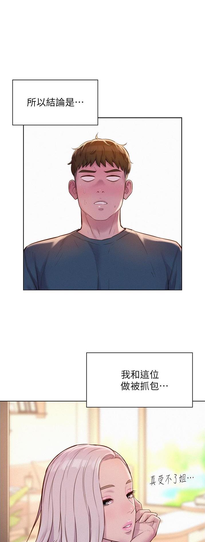 第84话0