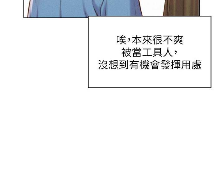 第88话18