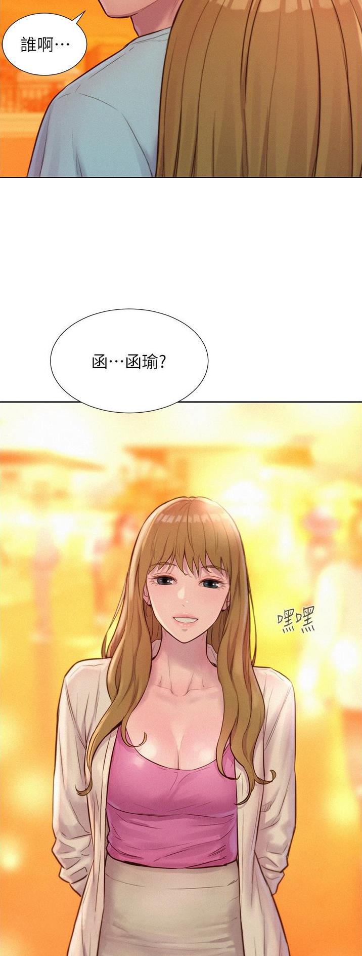 第87话30
