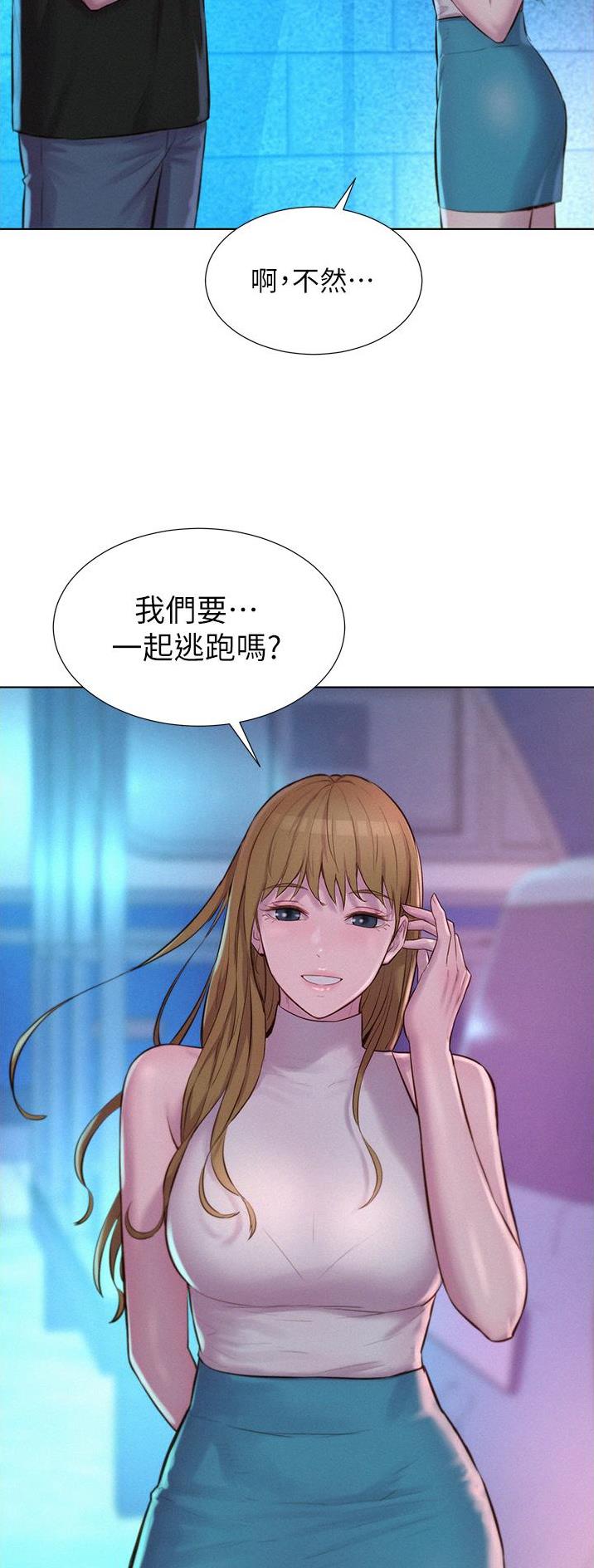 第73话32