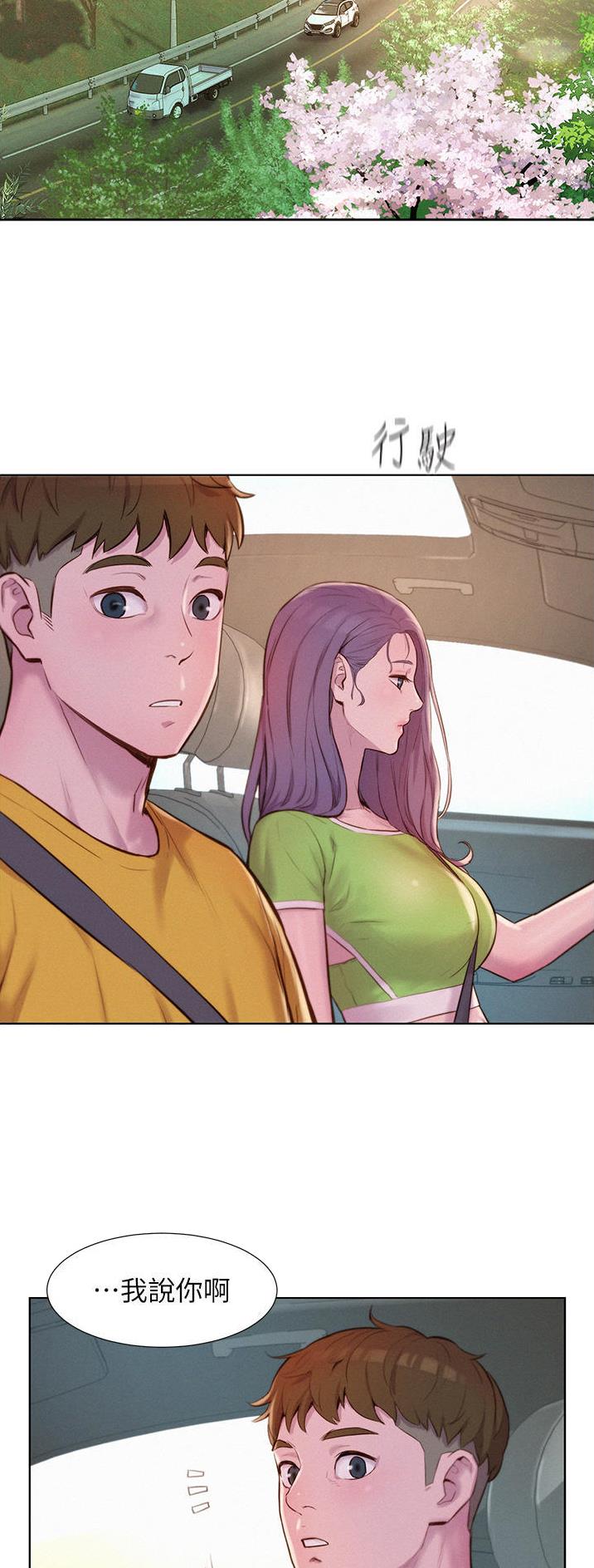 第76话14