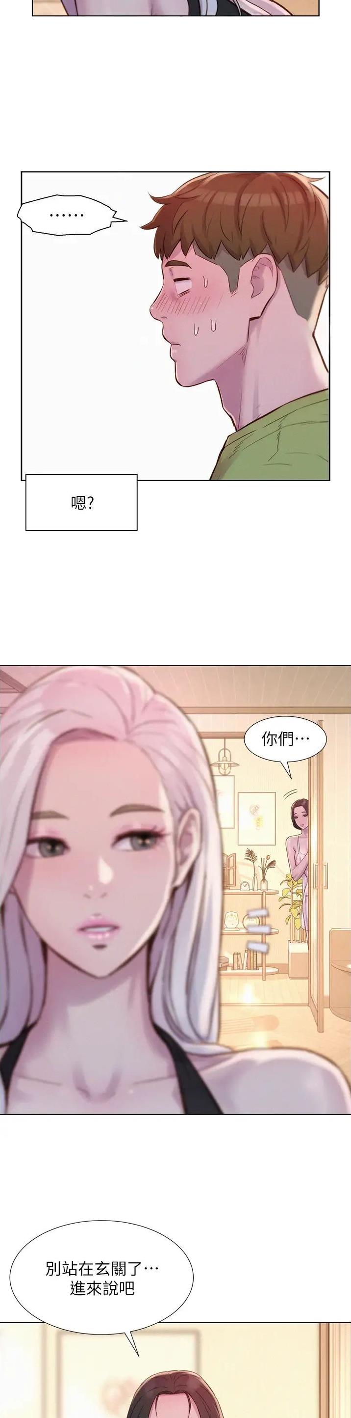第108话5