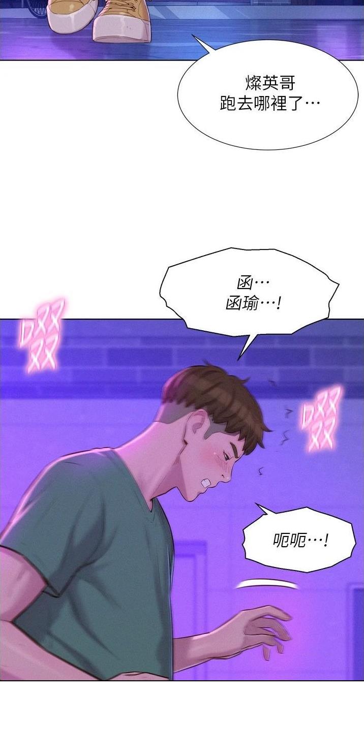 第62话11