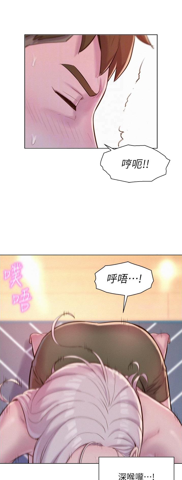 第86话5