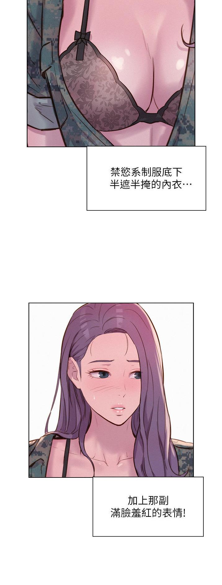 第80话12