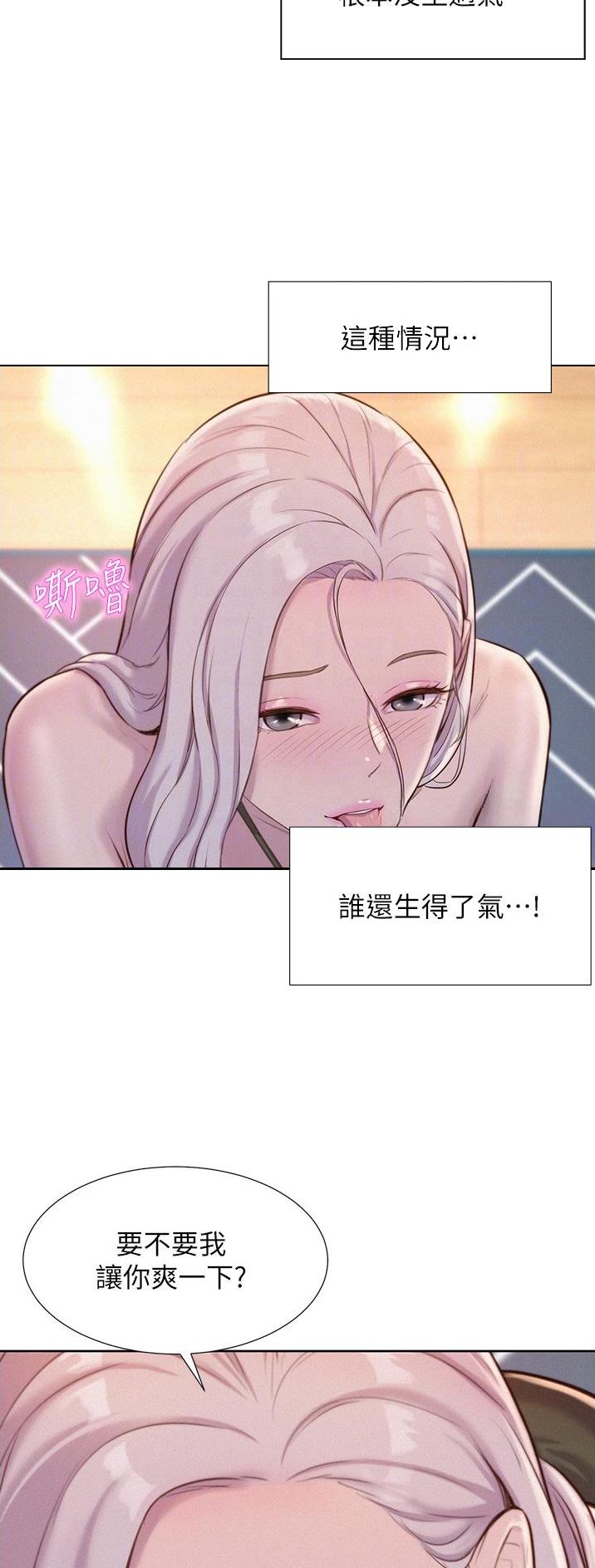 第85话14