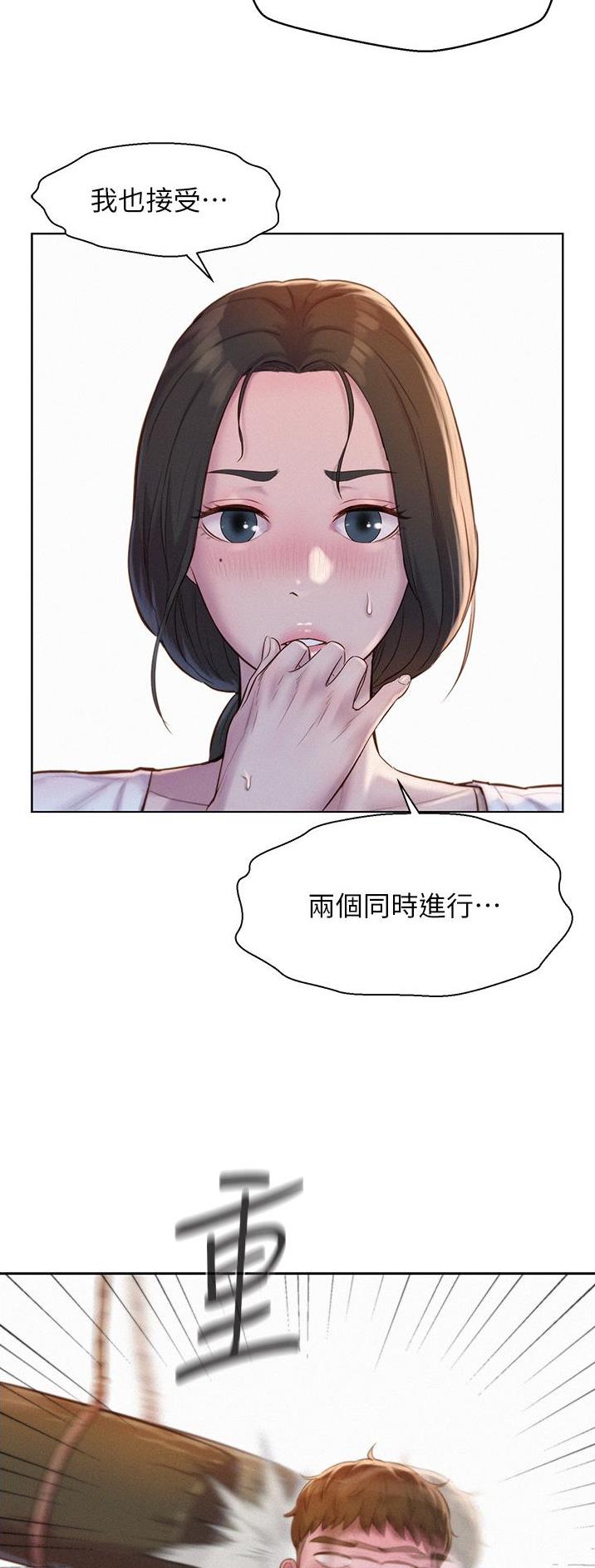 第84话7